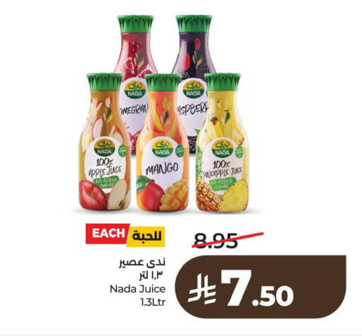 Apple Mango Pineapple available at لولو هايبرماركت in مملكة العربية السعودية, السعودية, سعودية - الخبر‎