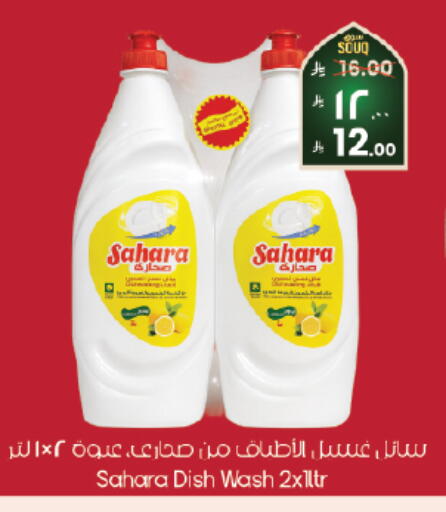 available at ستي فلاور in مملكة العربية السعودية, السعودية, سعودية - الخبر‎