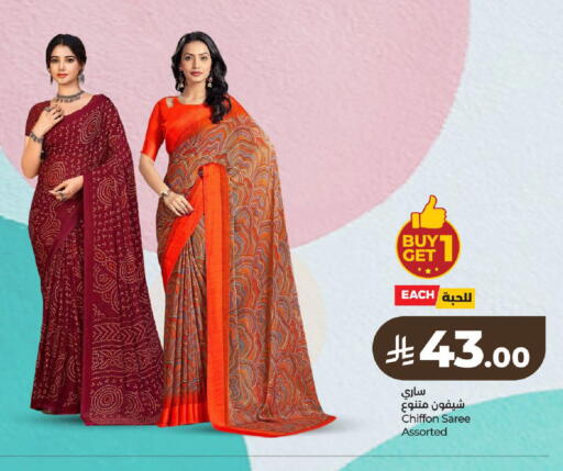 available at LULU Hypermarket in KSA, Saudi Arabia, Saudi - Al-Kharj