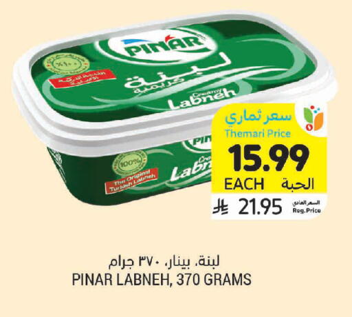 available at Tamimi Market in KSA, Saudi Arabia, Saudi - Tabuk