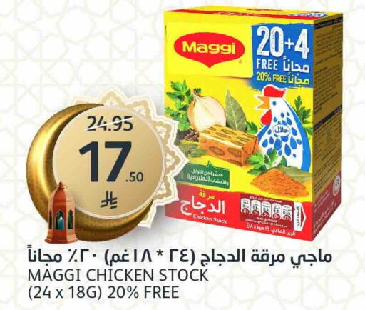 available at مركز الجزيرة للتسوق in مملكة العربية السعودية, السعودية, سعودية - الرياض