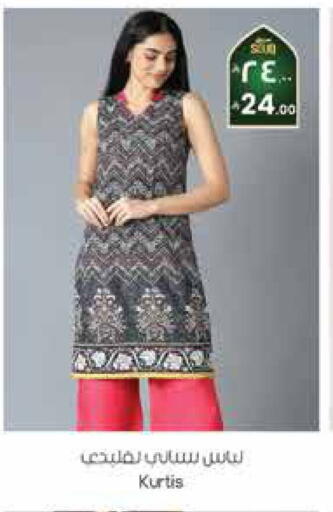 available at ستي فلاور in مملكة العربية السعودية, السعودية, سعودية - الرياض