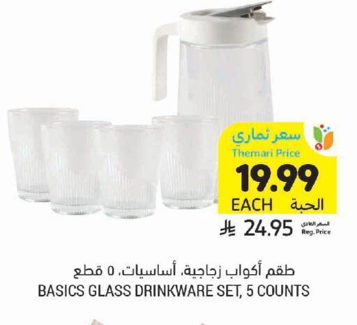 available at أسواق التميمي in مملكة العربية السعودية, السعودية, سعودية - الخبر‎