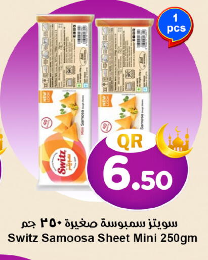 available at Ahla Mart in Qatar - Al Rayyan