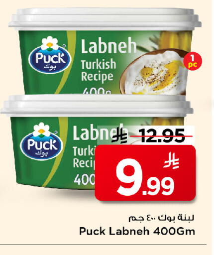 available at مارك & سيف in مملكة العربية السعودية, السعودية, سعودية - الخبر‎