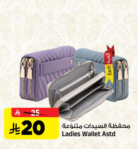 available at المدينة هايبرماركت in مملكة العربية السعودية, السعودية, سعودية - الرياض