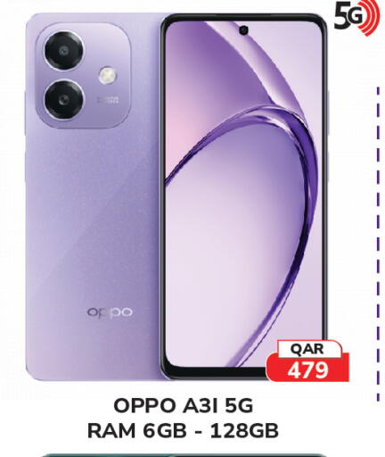 available at Tech House in Qatar - Al-Shahaniya