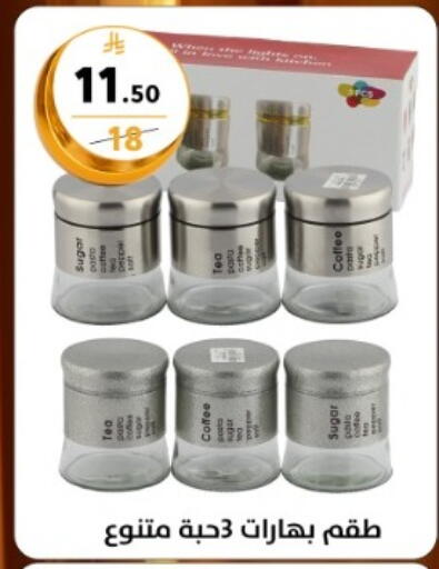 available at دنيا الأسعار in مملكة العربية السعودية, السعودية, سعودية - الرياض