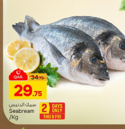 available at باريس هايبرماركت in قطر - الدوحة