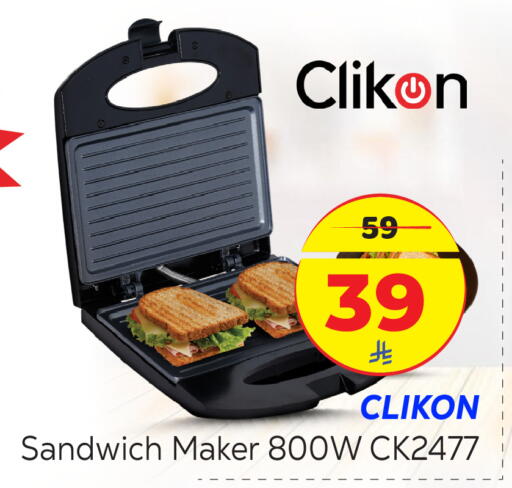 available at Makkah Hypermarket in KSA, Saudi Arabia, Saudi - Riyadh