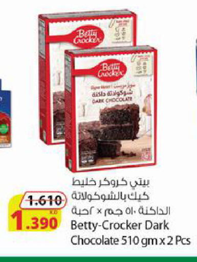 available at Agricultural Food Products Co. in Kuwait - Ahmadi Governorate