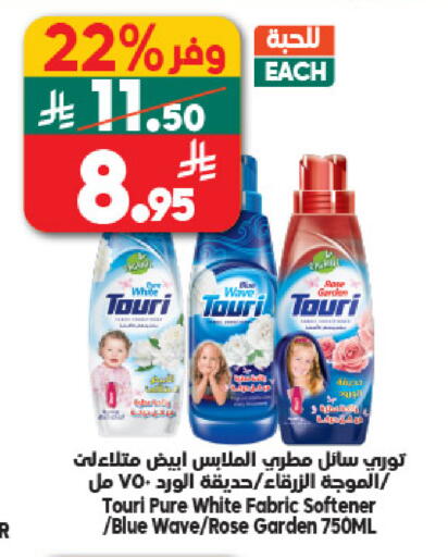 available at الدكان in مملكة العربية السعودية, السعودية, سعودية - جدة