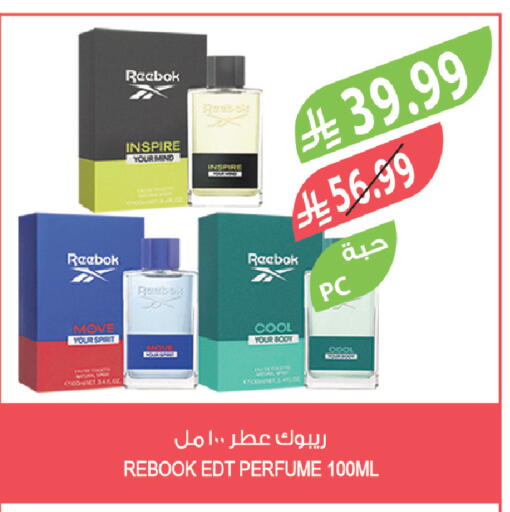 available at المزرعة in مملكة العربية السعودية, السعودية, سعودية - تبوك