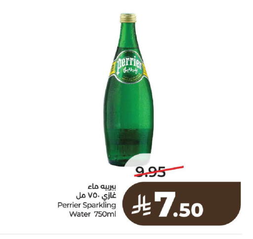 available at لولو هايبرماركت in مملكة العربية السعودية, السعودية, سعودية - الخرج