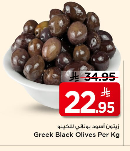 available at مارك & سيف in مملكة العربية السعودية, السعودية, سعودية - الخبر‎