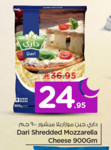 available at نستو in مملكة العربية السعودية, السعودية, سعودية - الرياض