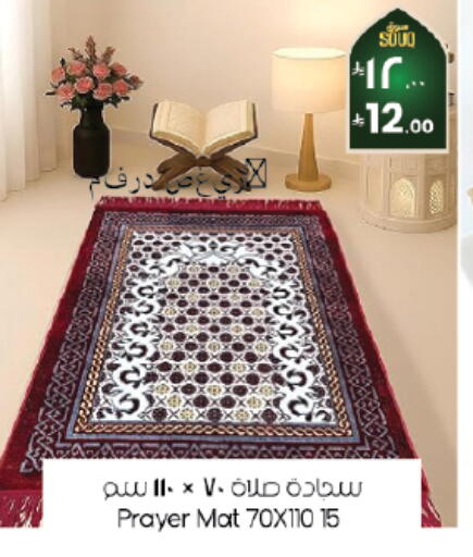 available at ستي فلاور in مملكة العربية السعودية, السعودية, سعودية - الخبر‎