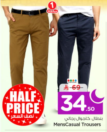 available at نستو in مملكة العربية السعودية, السعودية, سعودية - الخرج