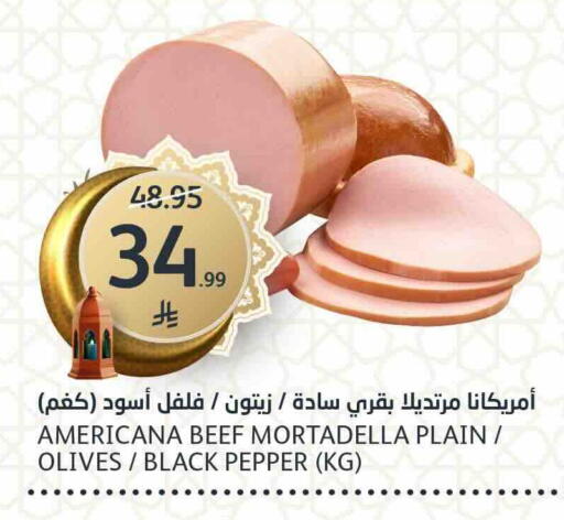 Pepper available at مركز الجزيرة للتسوق in مملكة العربية السعودية, السعودية, سعودية - الرياض