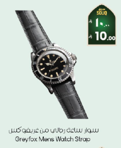 available at ستي فلاور in مملكة العربية السعودية, السعودية, سعودية - الخبر‎