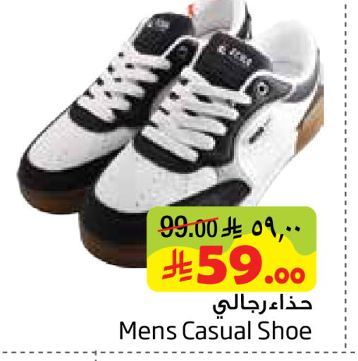 available at Layan Hyper in KSA, Saudi Arabia, Saudi - Al Khobar