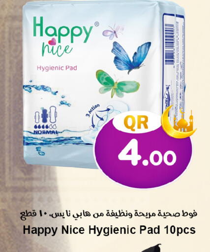 available at Ahla Mart in Qatar - Al Rayyan