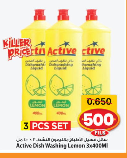 Lemon available at مارك & سايف in الكويت - محافظة الأحمدي