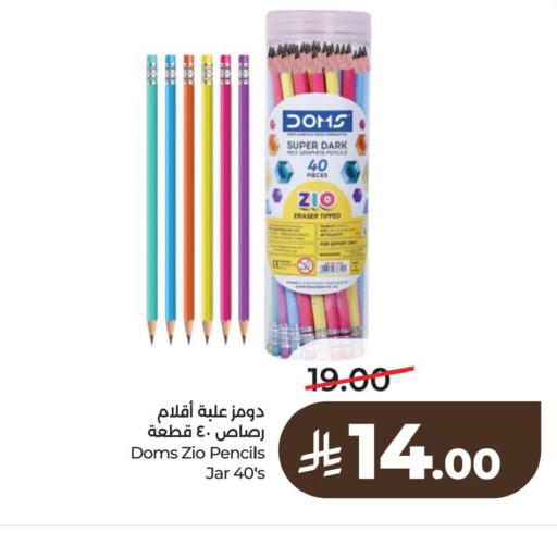 available at لولو هايبرماركت in مملكة العربية السعودية, السعودية, سعودية - الخبر‎