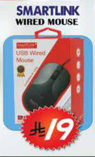 available at ستي فلاور in مملكة العربية السعودية, السعودية, سعودية - الرياض