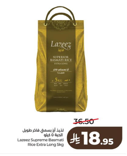 available at لولو هايبرماركت in مملكة العربية السعودية, السعودية, سعودية - الخبر‎