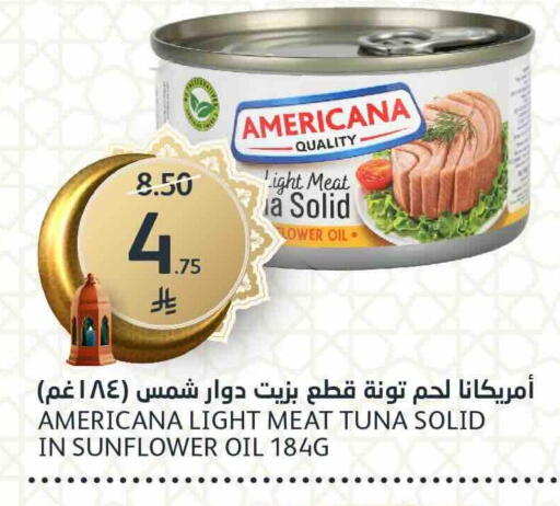 available at مركز الجزيرة للتسوق in مملكة العربية السعودية, السعودية, سعودية - الرياض