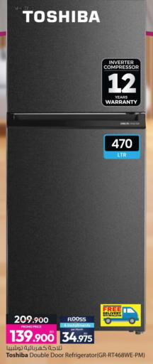 available at Ansar Gallery in Bahrain