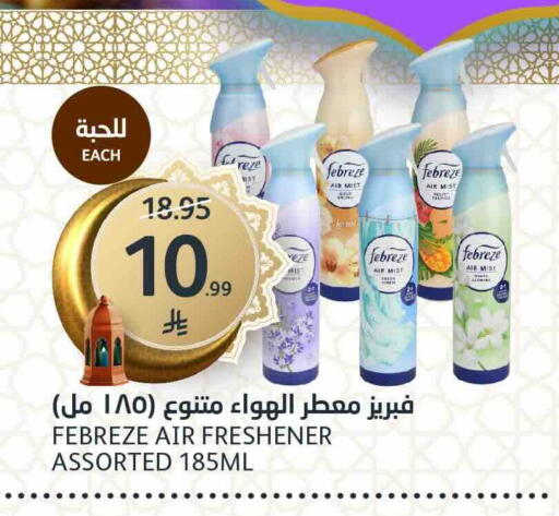 available at مركز الجزيرة للتسوق in مملكة العربية السعودية, السعودية, سعودية - الرياض