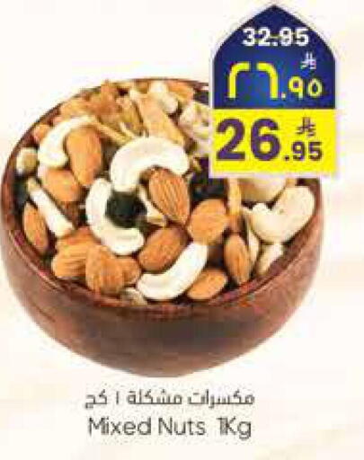 available at ستي فلاور in مملكة العربية السعودية, السعودية, سعودية - الرياض