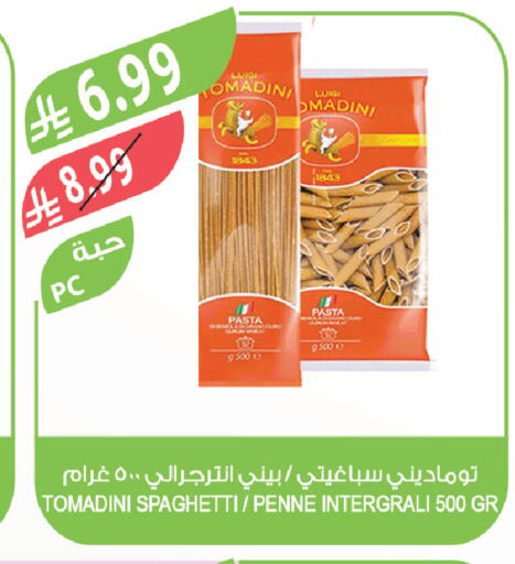 available at المزرعة in مملكة العربية السعودية, السعودية, سعودية - تبوك