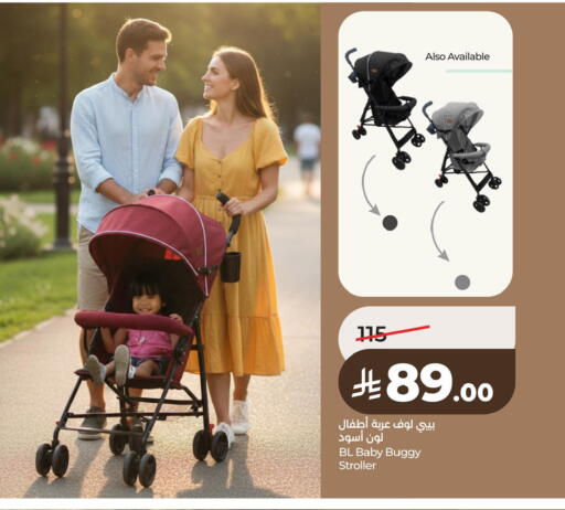 available at LULU Hypermarket in KSA, Saudi Arabia, Saudi - Al Khobar