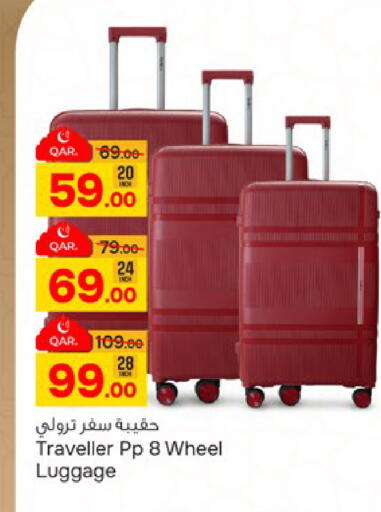 available at Paris Hypermarket in Qatar - Al-Shahaniya