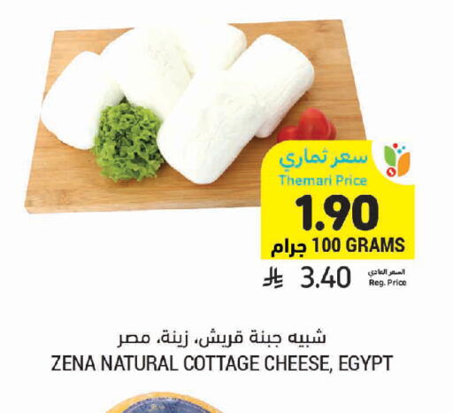 available at أسواق التميمي in مملكة العربية السعودية, السعودية, سعودية - جدة
