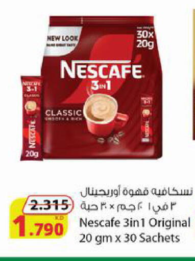 available at شركة المنتجات الزراعية الغذائية in الكويت - محافظة الأحمدي