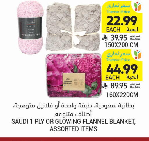 available at أسواق التميمي in مملكة العربية السعودية, السعودية, سعودية - جدة