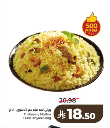 available at LULU Hypermarket in KSA, Saudi Arabia, Saudi - Al-Kharj