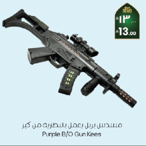 available at ستي فلاور in مملكة العربية السعودية, السعودية, سعودية - الخرج
