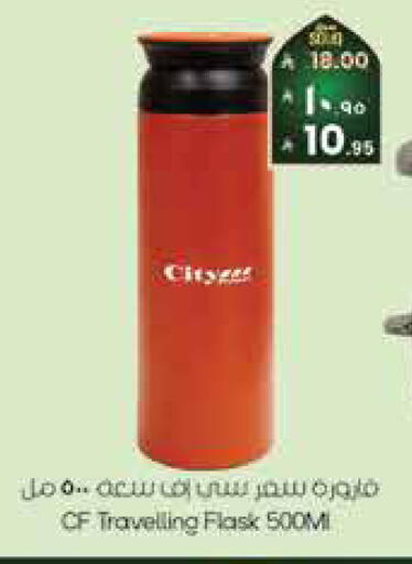 available at City Flower in KSA, Saudi Arabia, Saudi - Sakaka