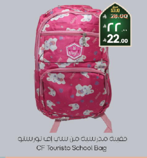 available at ستي فلاور in مملكة العربية السعودية, السعودية, سعودية - الخبر‎