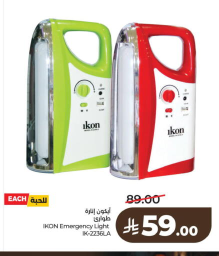 available at لولو هايبرماركت in مملكة العربية السعودية, السعودية, سعودية - الخبر‎