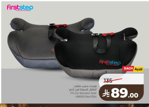 available at لولو هايبرماركت in مملكة العربية السعودية, السعودية, سعودية - الخبر‎