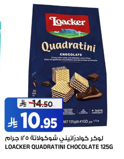 available at المدينة هايبرماركت in مملكة العربية السعودية, السعودية, سعودية - الرياض