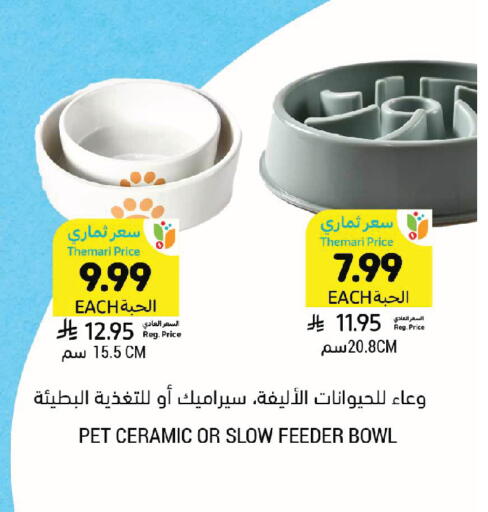 available at أسواق التميمي in مملكة العربية السعودية, السعودية, سعودية - الخبر‎