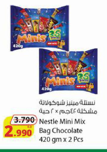 available at شركة المنتجات الزراعية الغذائية in الكويت - محافظة الأحمدي