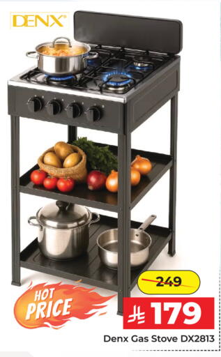 available at  اليت 10 هايبرماركت in مملكة العربية السعودية, السعودية, سعودية - الرياض